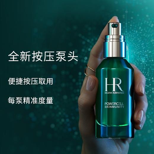 法国 HR赫莲娜 绿宝瓶修护精华 小绿瓶（按压款）50ml/100ml 商品图1