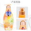 【直发】澳洲绿色溪谷沐浴露橙花亮肤型700ml 商品缩略图1