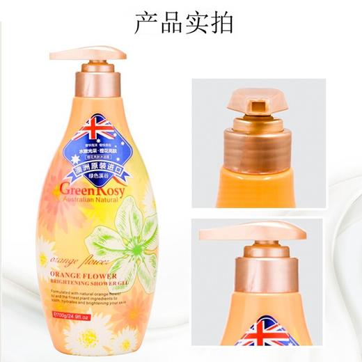 【直发】澳洲绿色溪谷沐浴露橙花亮肤型700ml 商品图1