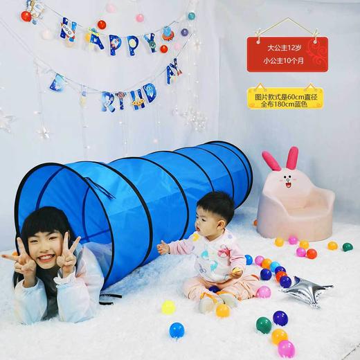 阳光隧道爬行筒幼儿园宝宝感统训练儿童室内外钻山洞玩具帐篷 商品图2