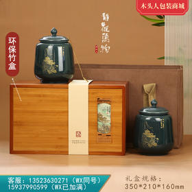 静观万物【通版】158元一套/一件6套/双瓷罐