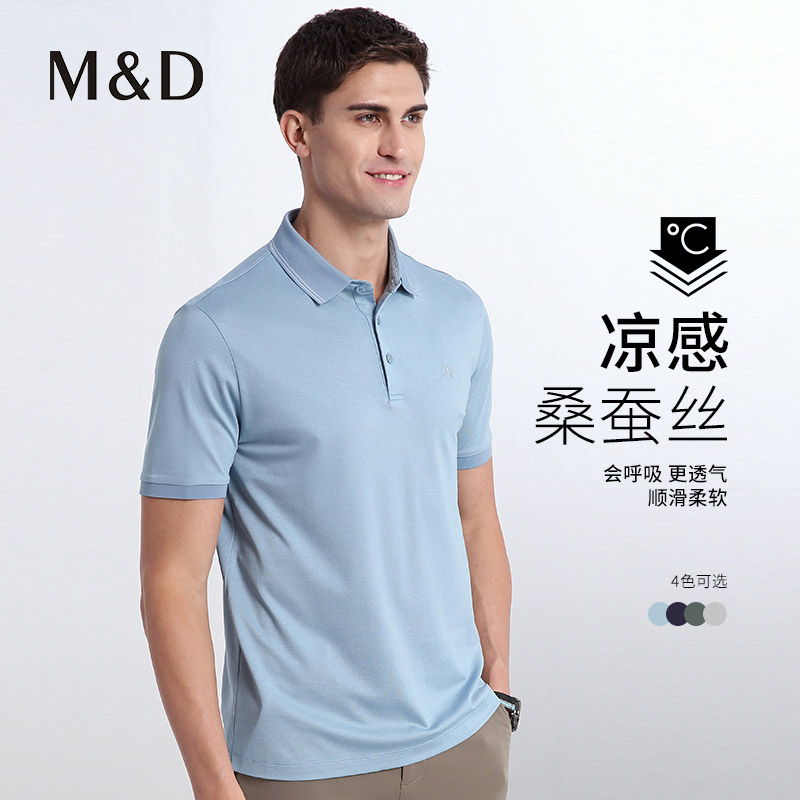 MD名盾男士短袖Polo衫夏季新品桑蚕丝纯色轻薄休闲翻领t恤