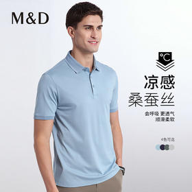 MD名盾男士短袖Polo衫夏季新品桑蚕丝纯色轻薄休闲翻领t恤