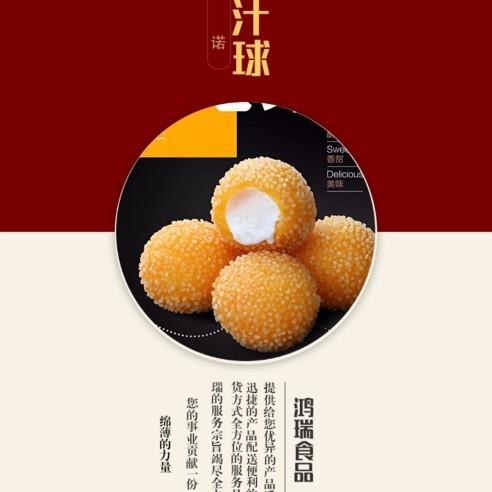 阿诺椰汁流心球10个【云仓 9A】 商品图2