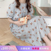 裁缝学苑AS69睡衣纸样女夏季短袖裙子睡裙家居服做衣服的打板样板 商品缩略图0