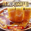 228g火锅川粉【4C-干10D】 商品缩略图0