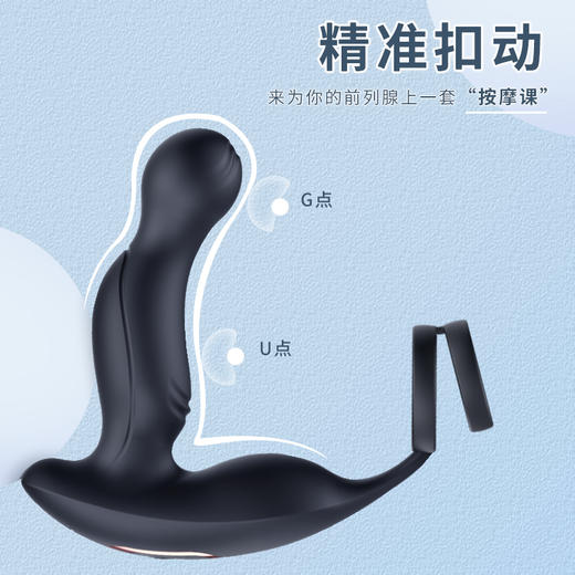谜姬 扣动二代升级款按摩器 商品图2