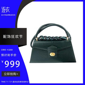 双肩带信封包
