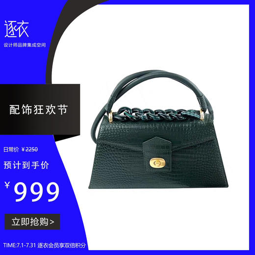 双肩带信封包 商品图0