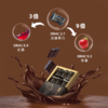 哥本优选黑巧克力 膳食纤维含量高达33% 不添加白砂糖 馥郁香醇 天然好味道 商品缩略图1