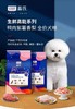 蓝氏生鲜高能系列犬粮 商品缩略图0