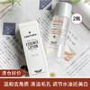 【清仓好价】城野医生毛孔水精华爽肤水50ml*2(果酸水+烟酰胺) 商品缩略图0