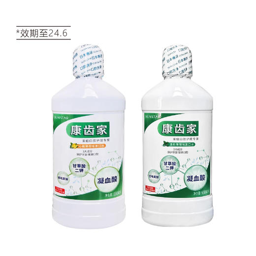 【清仓好价】日本GUM清新薄荷漱口水550ml/550ML*2（效期至24.6） 商品图4