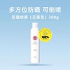 SUNCUT高丝防晒透明喷雾（无香型）300g 商品缩略图0