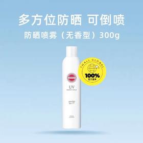 SUNCUT高丝防晒透明喷雾（无香型）300g