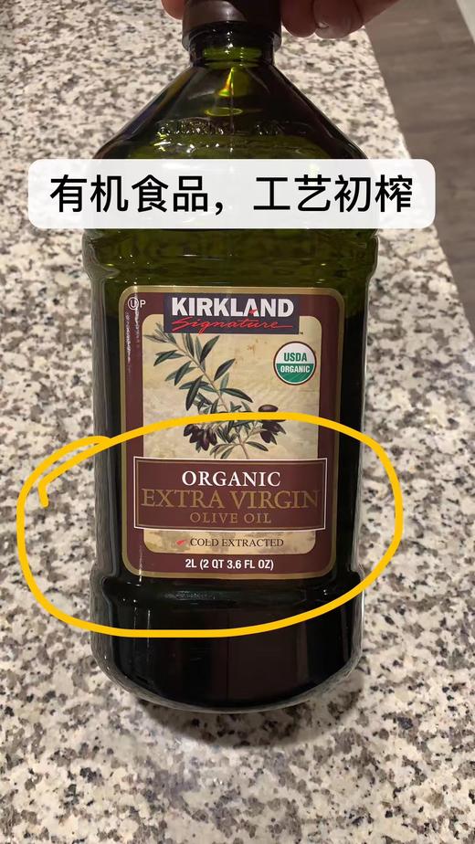 Kirkland 有机橄榄油2升，美国🇺🇸直邮特价288元🉐包税包邮到手了！美国代购，无中文标签，介意慎拍 M 商品图7