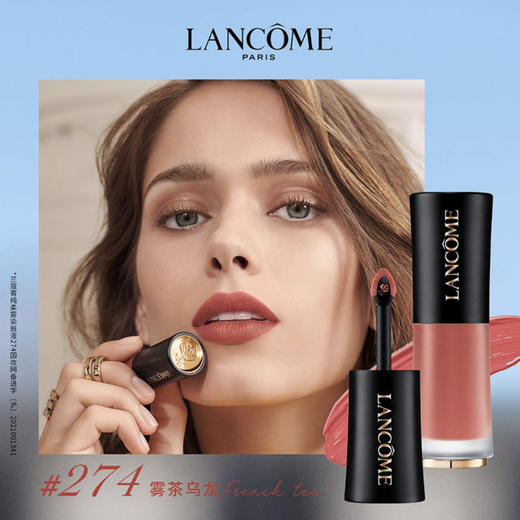 兰蔻小蛮腰新款唇釉 哑光雾面染唇液274 303 商品图4