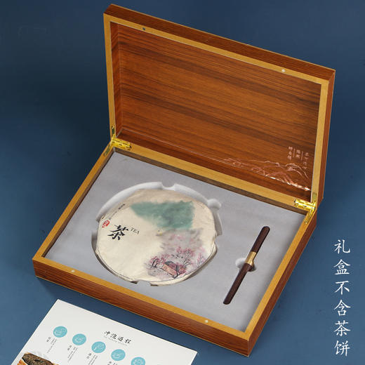 茶可清心木盒【白茶•单饼】30元一套 /一件20套 商品图1