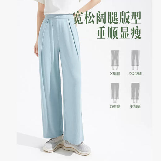 裁缝学苑AX92 阔腿裤纸样裤子冰丝拖地高腰显瘦开衩休闲女裤打版 商品图4