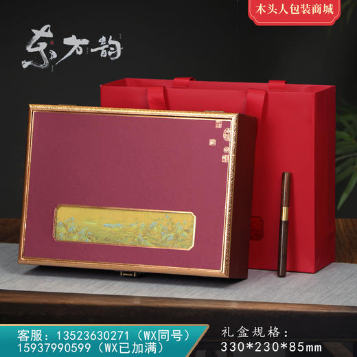 东方韵4号【通版 • 单饼• 红】38元一套 /一件14套 商品图0