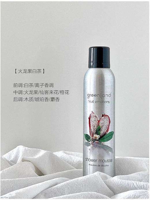 【清仓好价】GRAND LAND 沐浴慕斯200ml（效期至23.10） 商品图5