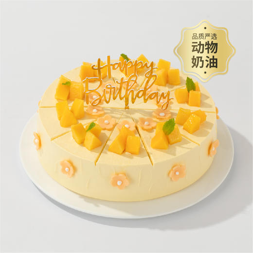 【微甜热量低】轻盈沐光下午茶。女生儿童控甜之选！0添加蔗糖，更健康更好吃（武汉幸福西饼蛋糕） 商品图0