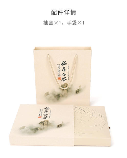 简易抽拉盒【福鼎白·单•米白色】4元一套/一件50套(需要折叠) 商品图1