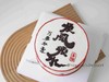 顺风顺水蛋糕 商品缩略图1
