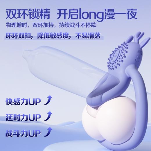 jissbon/杰士邦小驼鹿锁精环 商品图3