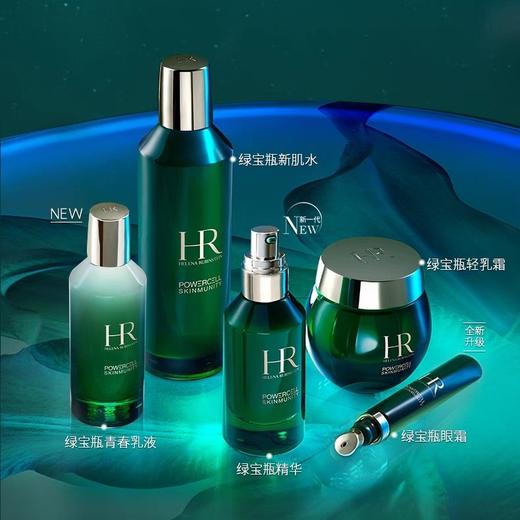 法国 HR赫莲娜 绿宝瓶修护精华 小绿瓶（按压款）50ml/100ml 商品图5