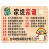 家训家规挂牌给孩子立规矩生日礼物8-18岁房间创意学习挂件免打孔 商品缩略图9