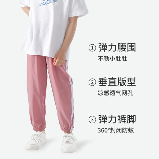 儿童冰丝防蚊裤 男女童夏季薄款裤子透气 宝宝宽松休闲速干裤外穿裤 商品图2
