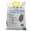三色糙米2.5kg 商品缩略图3