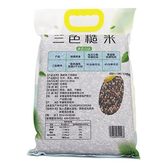三色糙米2.5kg 商品图3