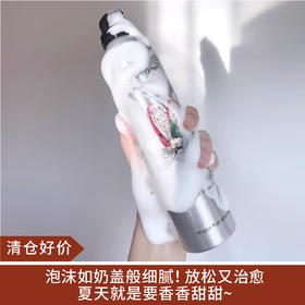 【清仓好价】GRAND LAND 沐浴慕斯200ml（效期至23.10）
