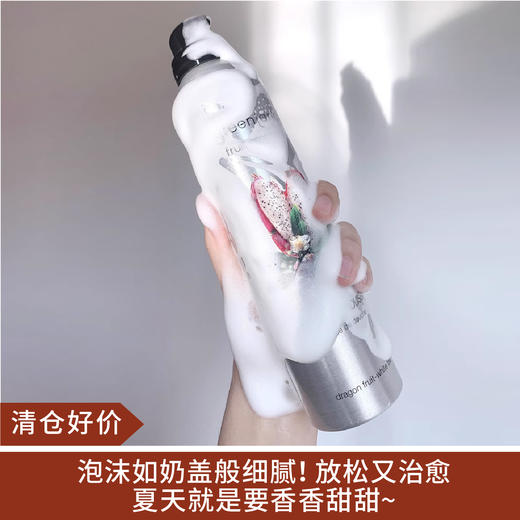 【清仓好价】GRAND LAND 沐浴慕斯200ml（效期至23.10） 商品图0
