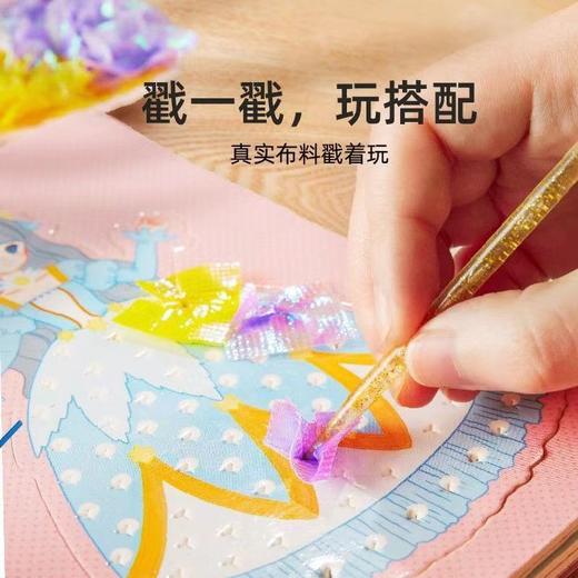 儿童手工diy公主换装贴纸书粘贴女孩梦幻手绘戳戳乐玩具本贴贴画 商品图1