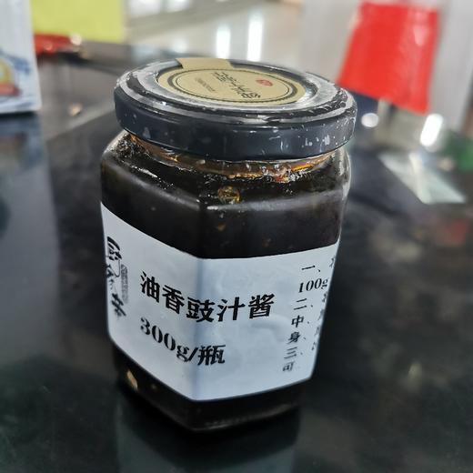 500g 蒸鱼豉汁酱8条鱼 【1A】【厨家亲】 商品图1