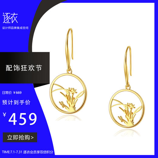 兰花团扇纯银镀18K金耳坠 商品图0