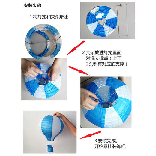 热气球装饰幼儿园元宵节国庆节走廊吊饰酒吧店装扮用品纸灯笼挂饰 商品图8