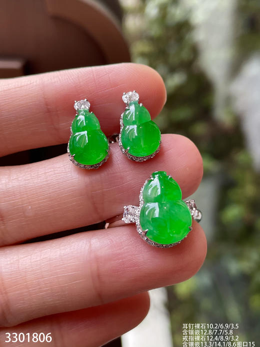 高冰艳绿葫芦套装 52999【3301806】 商品图2