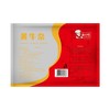 250g 许大师黄牛杂江湖牛杂 【2B4上/2E2-16】【湘菜食材】 商品缩略图3