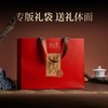 正山堂·黔楚野枞礼盒装特级骏眉红茶两大名山野茶叶送礼150g 商品缩略图2