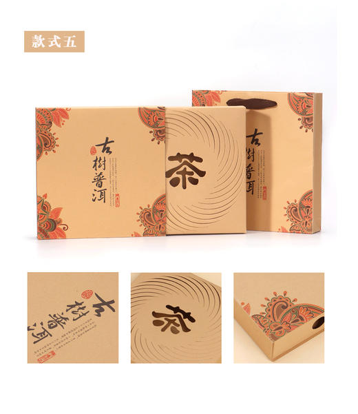 简易抽拉盒【普洱单牛黄色】4元一套/一件50套 商品图0