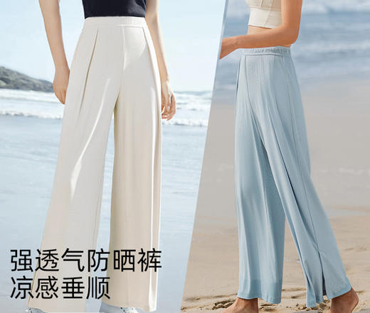 裁缝学苑AX92 阔腿裤纸样裤子冰丝拖地高腰显瘦开衩休闲女裤打版 商品图0