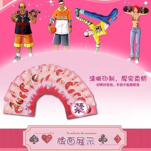 情趣扑克 商品图2