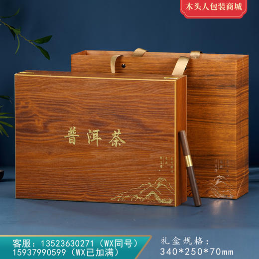 茶可清心木盒【普洱•单饼】30元一套 /一件20套 商品图0