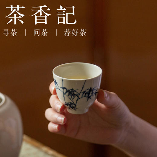 茶香记 景德镇手工青花手绘竹子诗文杯60ml陶瓷茶杯国风手书品杯 商品图4