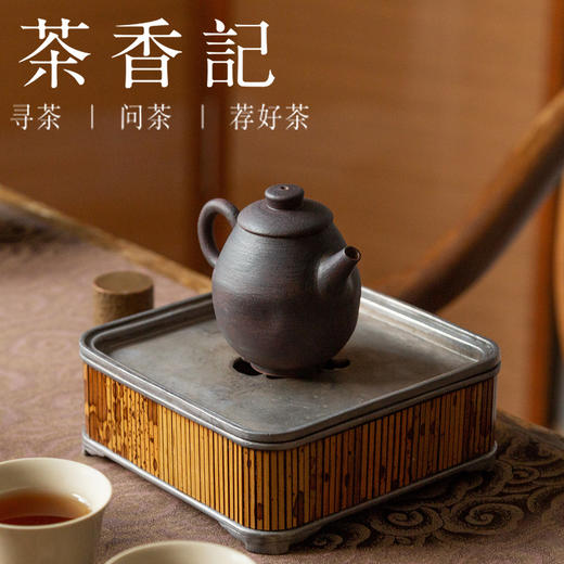 茶香记 景德镇手工红陶玄系列小品壶120ml泡茶壶手工制作拙朴有味 商品图4