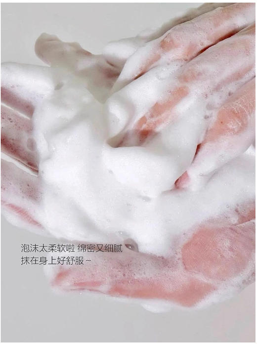 【清仓好价】GRAND LAND 沐浴慕斯200ml（效期至23.10） 商品图2